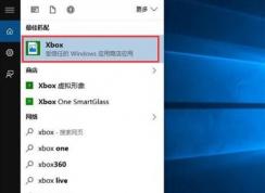 win10系统玩游戏卡怎么办？win10系统玩游戏的优化方法