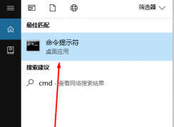 win10电源管理中找不到快速启动怎么办？