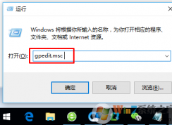 win10关闭自动更新的方法教程