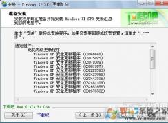 2017 XP SP3补丁包，截至2017年8月所有WinXP补丁 