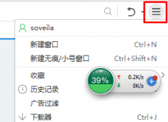 360浏览器不能使用迅雷下载的解决方法