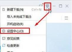 浏览器不能使用迅雷下载的解决方法 win10系统如何设置迅雷为默认下载