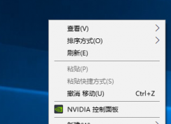 设置win10系统任务栏透明的方法