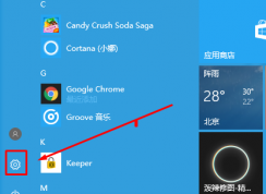 win10系统时间不对怎么办？win10同步系统时间的方法