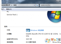 win7改CPU型号主频的方法（注册表该处理器型号）