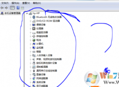 Win7设备管理器没有COM和LPT端口解决方法
