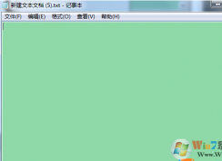 Win7记事本、Word改成护眼色的自定义颜色方法