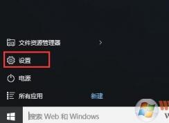 win10系统地图不能用的解决方法