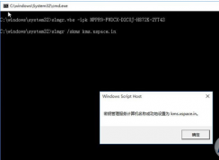 2017各版本 win10密钥 