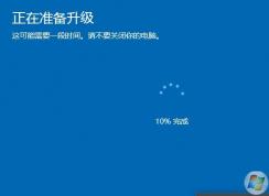 Win10家庭中文版怎么升级到Win10专业中文版？