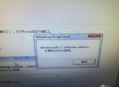 如何获得win10永久激活？无需激活密匙