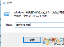 Win10安装应用错误0x80073d0a怎么解决？