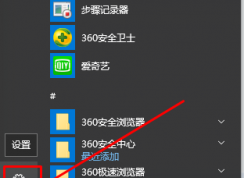 win10系统如何设置应用程序默认安装位置为d盘？