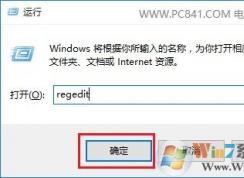 Win10没有亮度调节怎么解决,Win10无法调节亮度解决方法