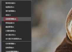 win10系统网络不稳定经常断网怎么办？