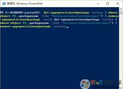 win10自带邮件软件同步时放生错误0x80c8043e的解决方法