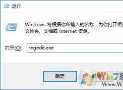 win10系统关闭文件夹快速访问的方法
