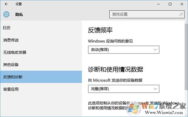 win10升级预览版