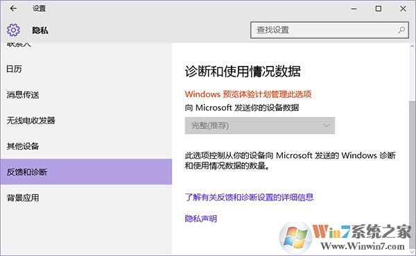 win10升级预览版