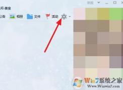 QQ新功能 老师可以通过QQ群布置家庭作业啦