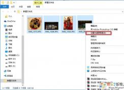 win10多显示器设置不同壁纸的方法