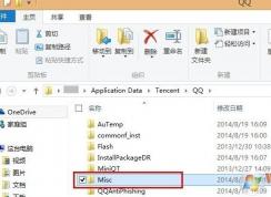 QQ聊天窗口经常有广告怎么办？如何屏蔽QQ聊天窗口广告