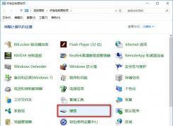 win10如何调整键盘灵敏度 win10调整键盘灵敏度的方法