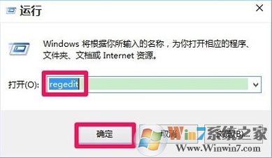 win10系统桌面右键没有新建选项的解决方法