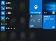 win10提示无法连接到此网络解决方法