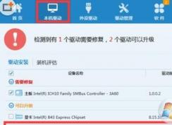 win10系统没有声音怎么办？win10系统升级到正式版以后没有声音了怎么办 