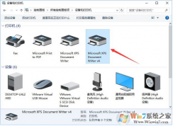 Win10添加“Microsoft Office Document Image Writer”打印机的方法