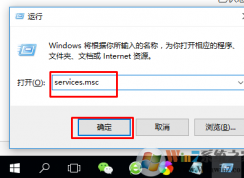 Win10无法打开应用商店提示错误代码0x80070422怎么办？