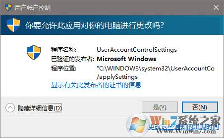 win10系统