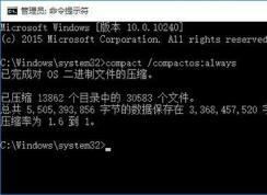 win10compact模式是什么？怎么用？