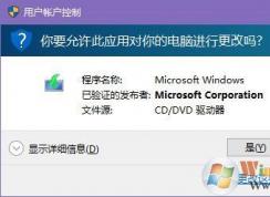 win10 Realtek HD Audio更新失败怎么办？