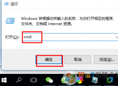 win10命令提示符在哪 win10打开命令cmd的方法