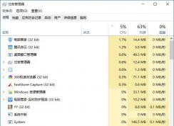win10电脑卡？这些后台应用你关闭了吗？