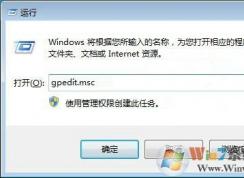 win10系统禁止安装软件的方法