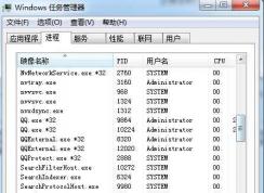 Win7系统基础进程，Win7默认最小进程介绍！