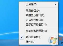 桌面进程是哪个？Win7重新打开桌面进程方法