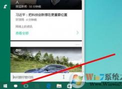 win10系统总是更新失败怎么办？win10无法更新的解决方法