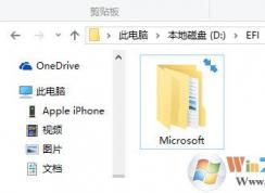 Win10文件夹去除蓝色双箭头的方法