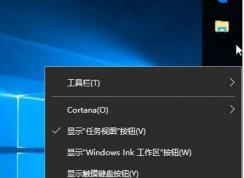 任务栏怎么还原到下面？Win7/win10通用任务栏位置还原方法