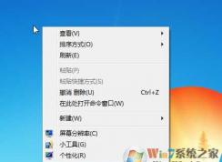 nvidia控制面板没有显示怎么解决？