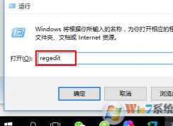Win10系统0xc0000018错误的解决办法
