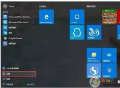 Win10无法安装打印机驱动怎么办