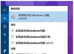 Win10玩老游戏报错/花屏/无法最大化窗口的通用解决方法