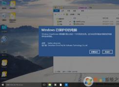 win10 经常跳出smartscreen筛选器阻止程序启动怎么办？