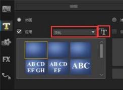 怎么给视频加字幕 会声会影制作字幕教程
