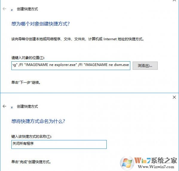 win10系统太卡了怎么办？教你一键关闭所有程序